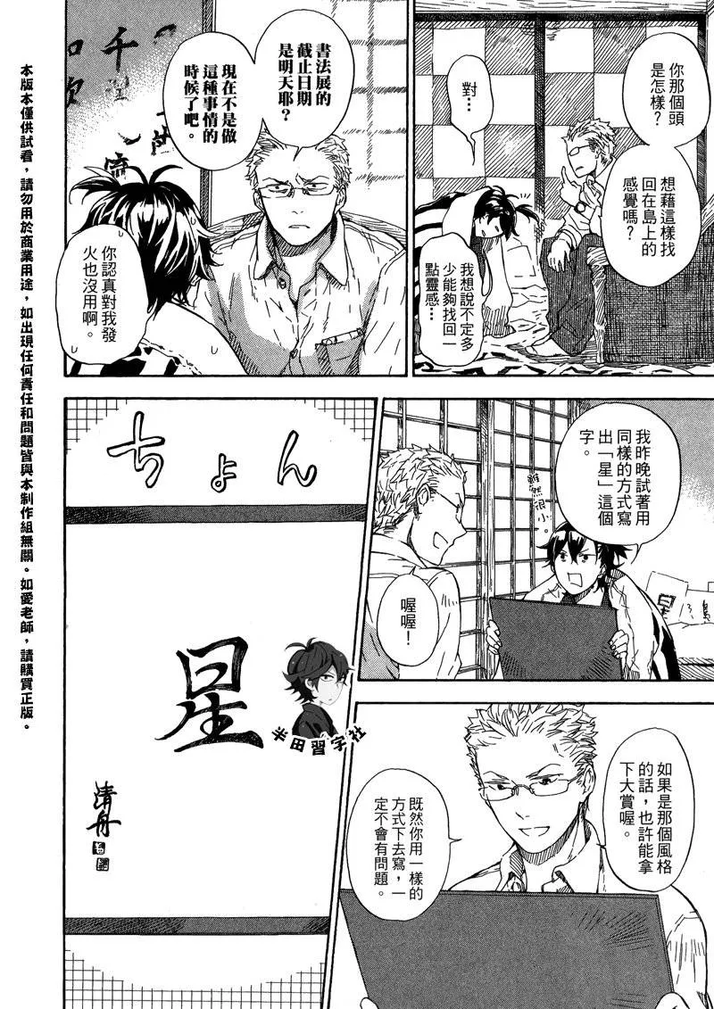第6卷 第64页