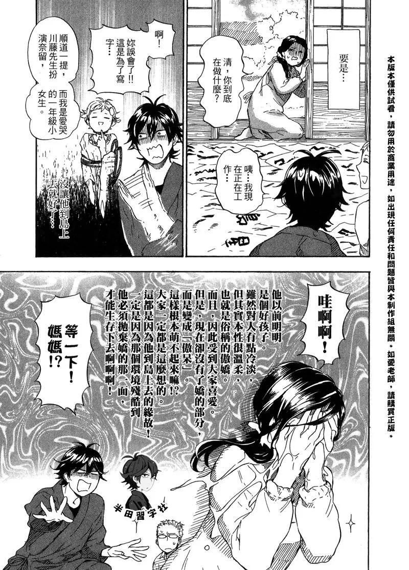 第6卷 第69页