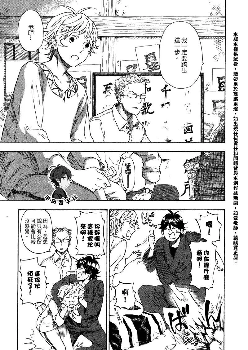 第6卷 第73页