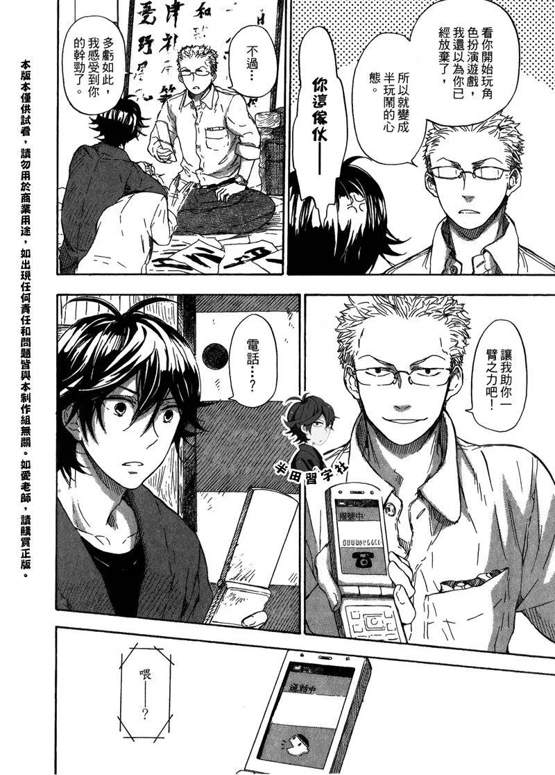 第6卷 第74页