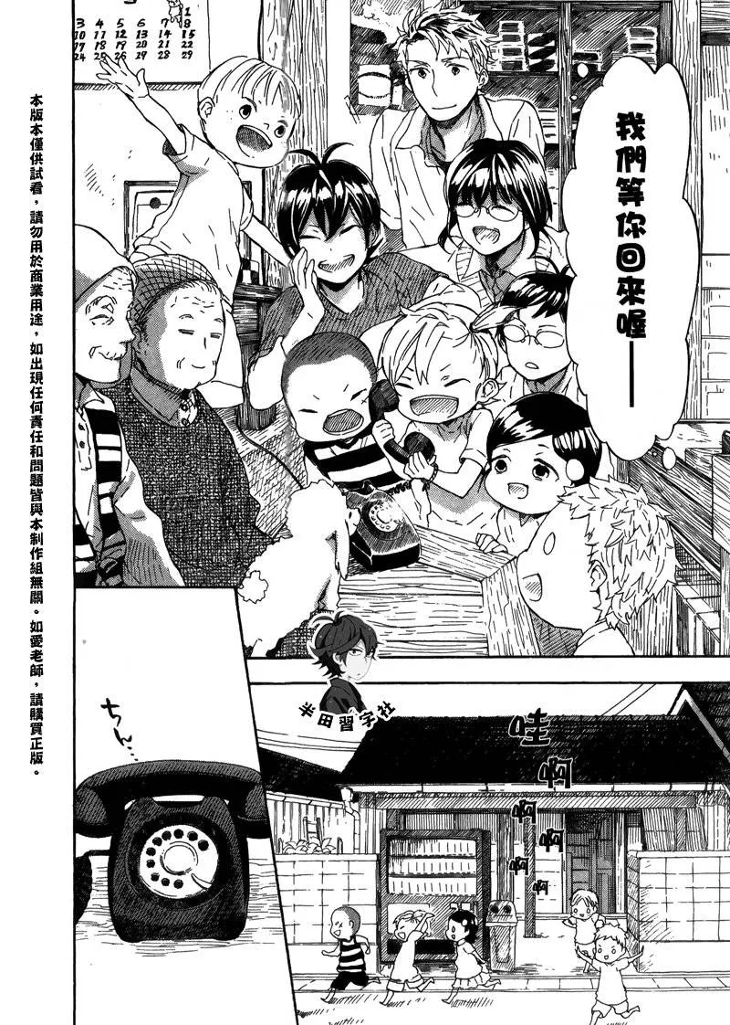 第6卷 第82页