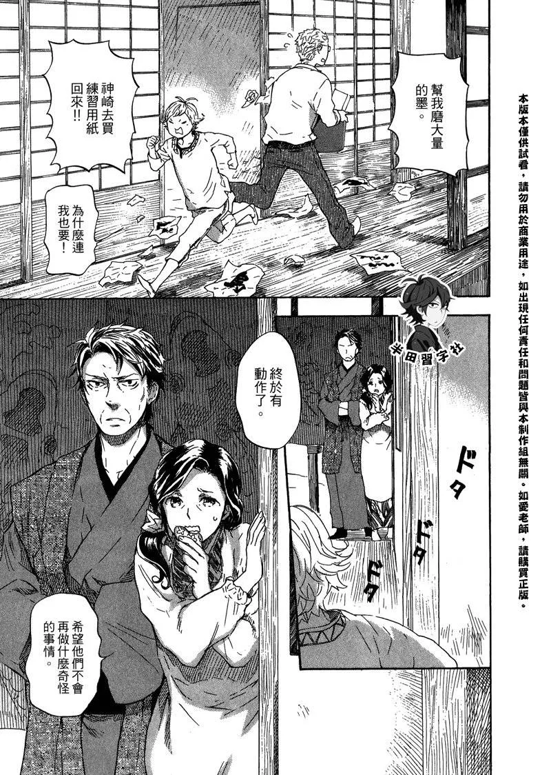 第6卷 第85页