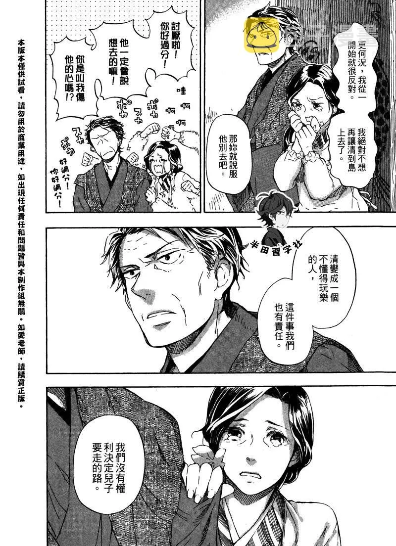 第6卷 第86页
