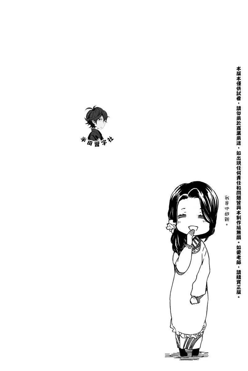 第6卷 第88页
