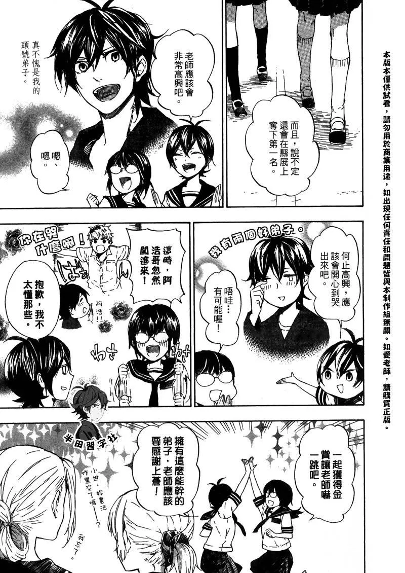 第6卷 第91页