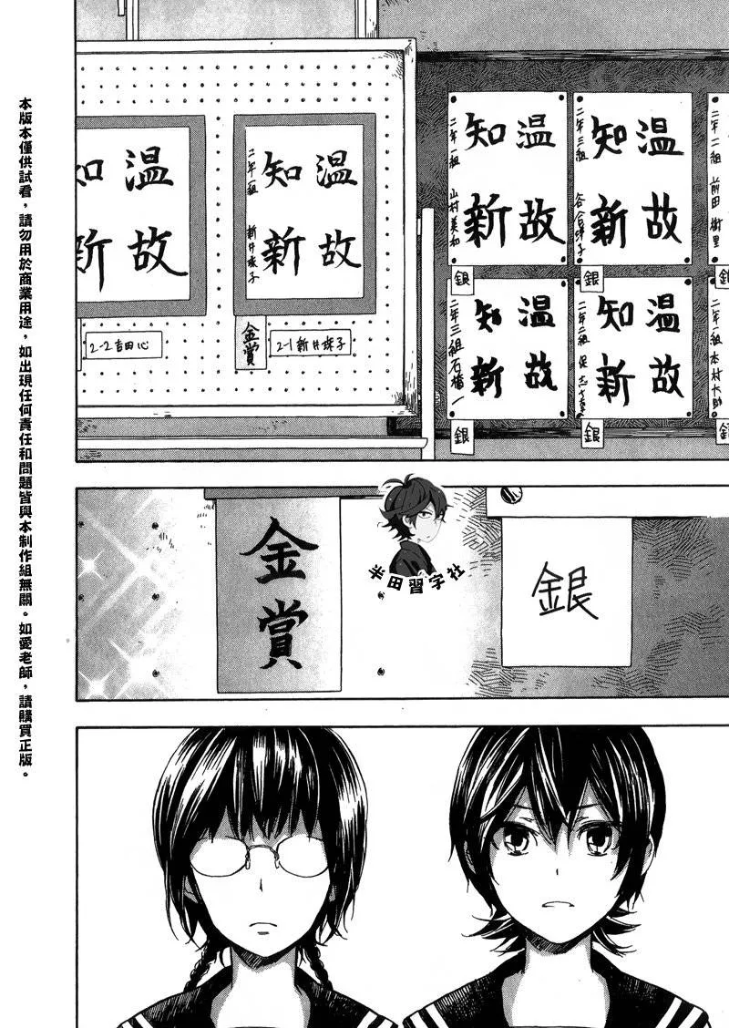 第6卷 第92页