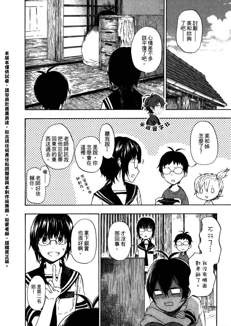 第6卷 第94页