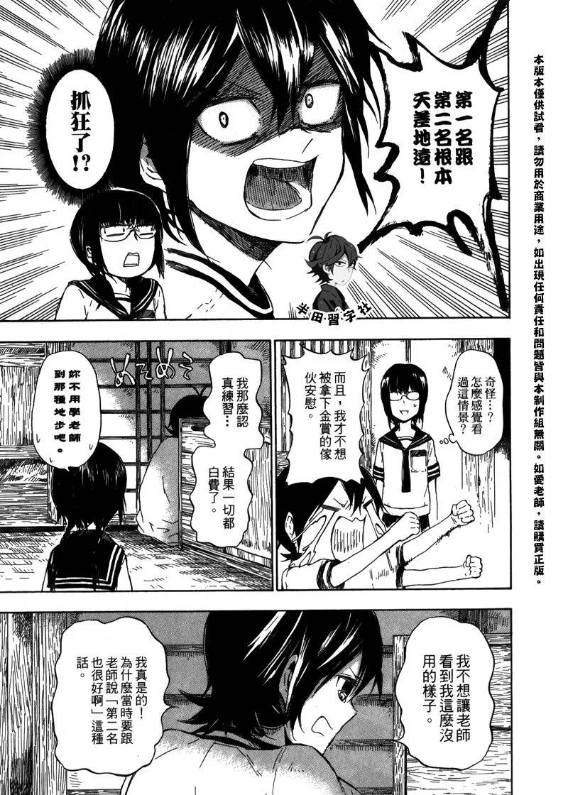 第6卷 第95页
