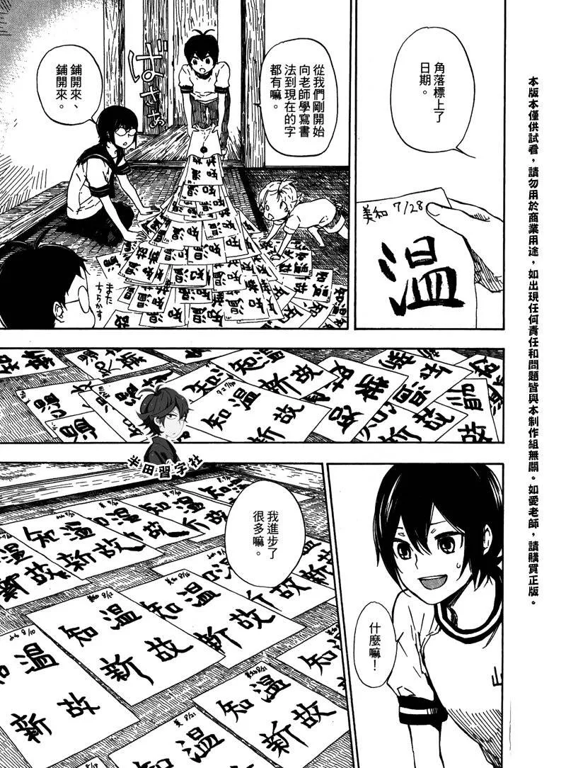 第6卷 第99页