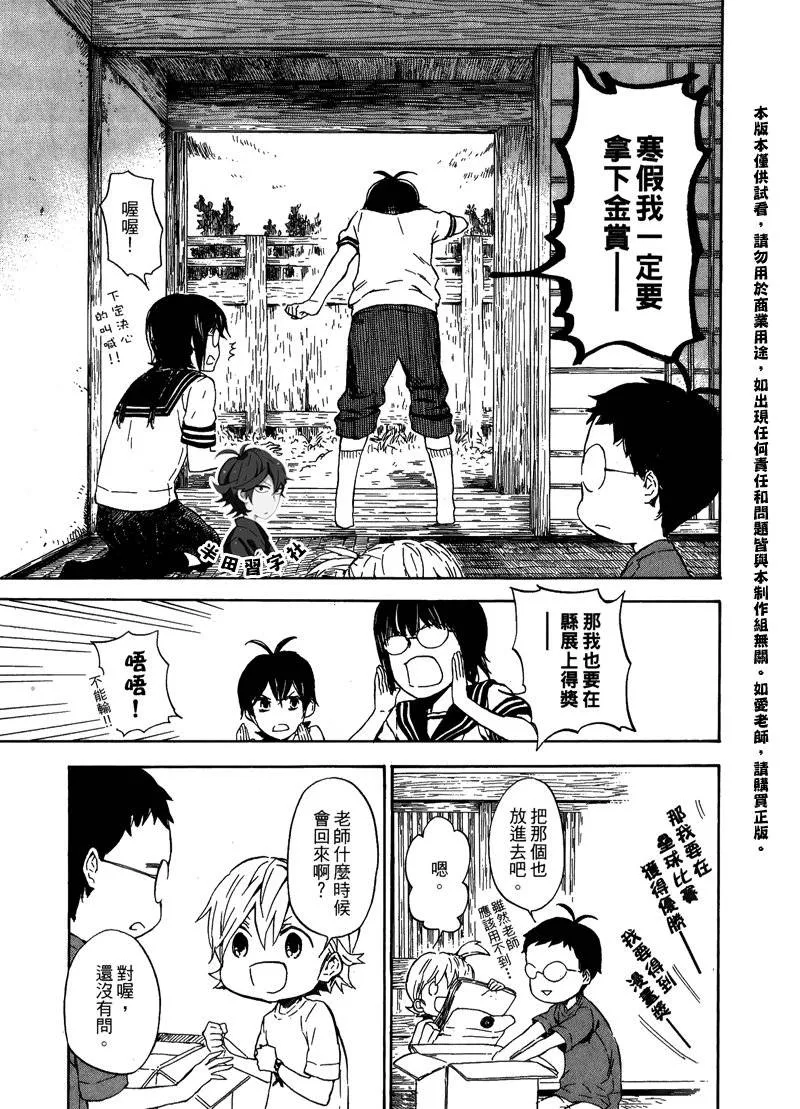 第6卷 第101页