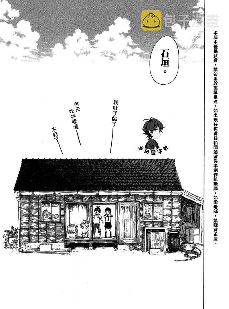 第6卷 第105页