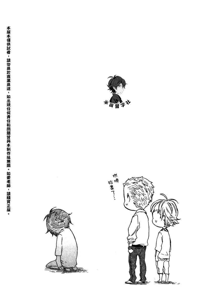 第6卷 第106页