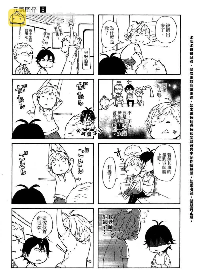 第6卷 第109页