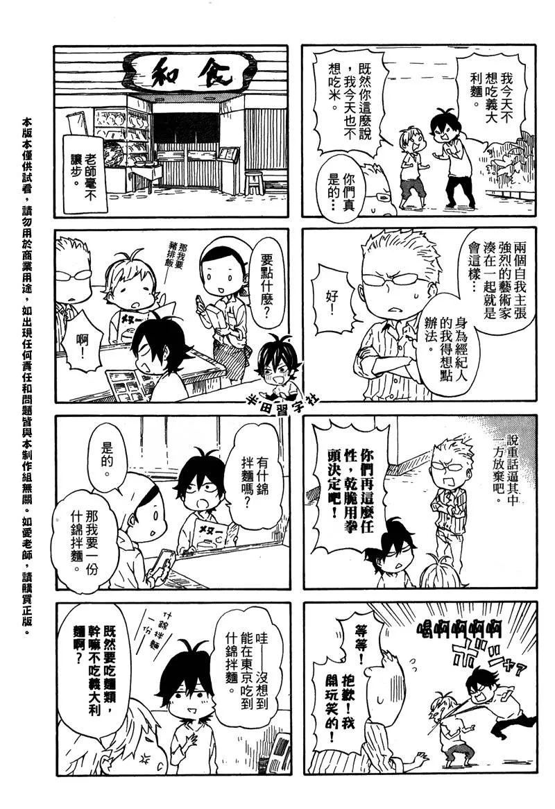 第6卷 第114页
