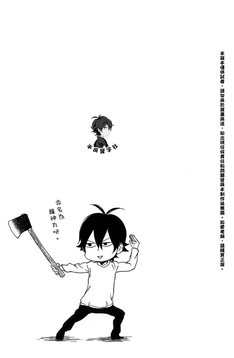 第6卷 第117页