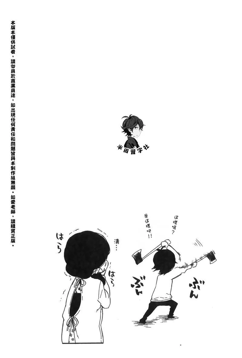 第6卷 第118页