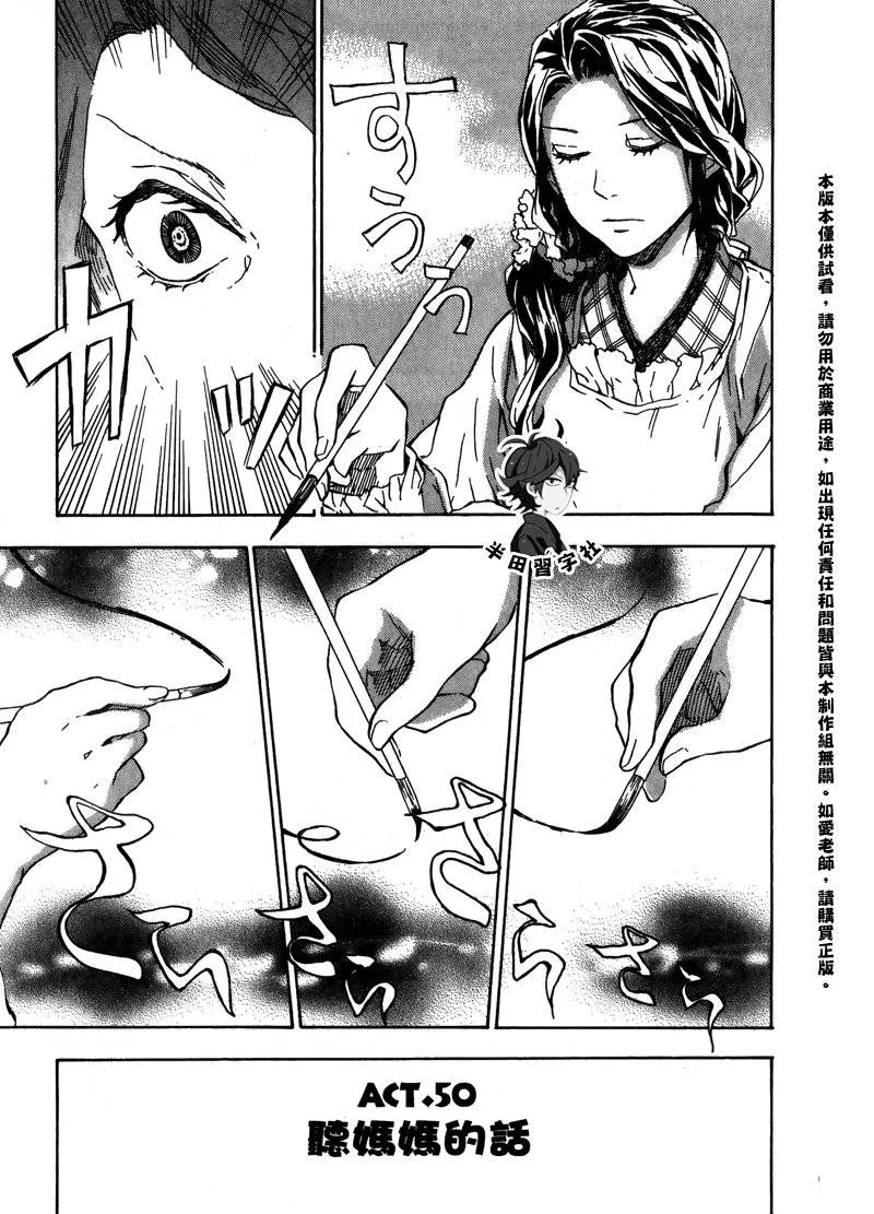 第6卷 第119页