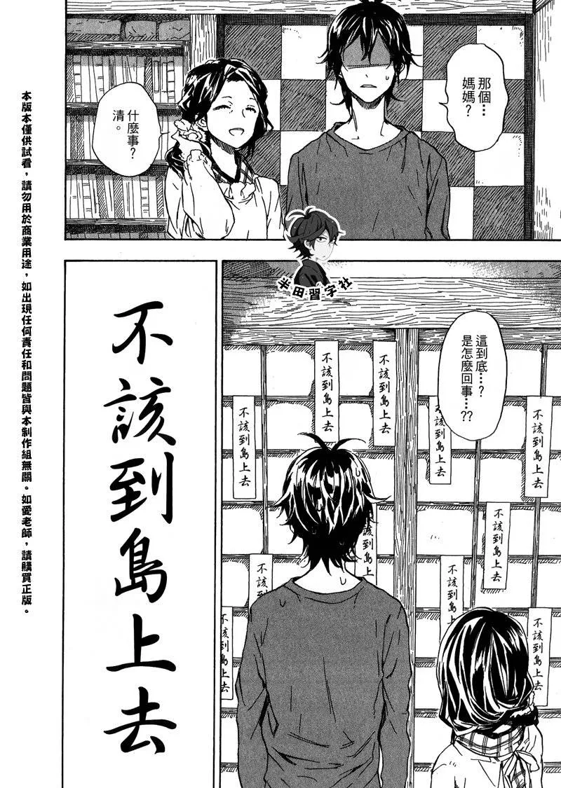 第6卷 第120页