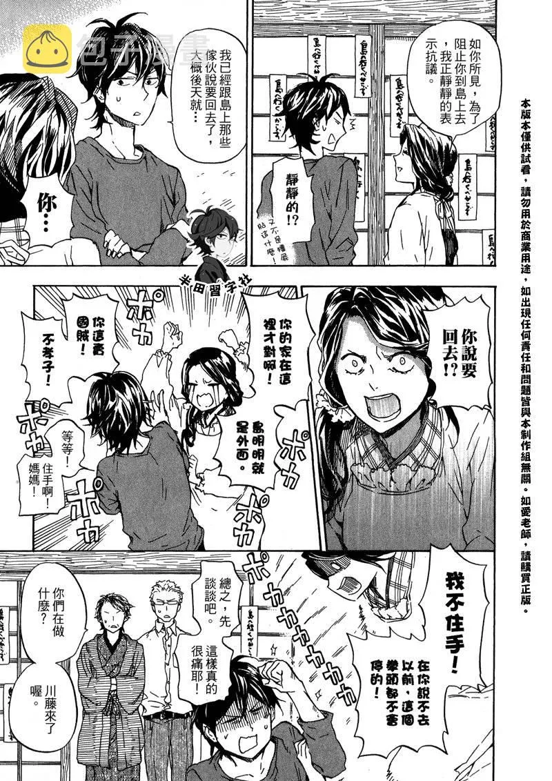 第6卷 第121页