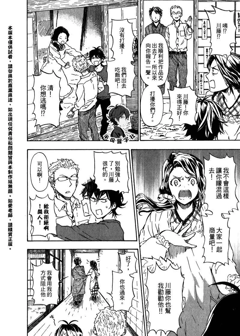第6卷 第122页
