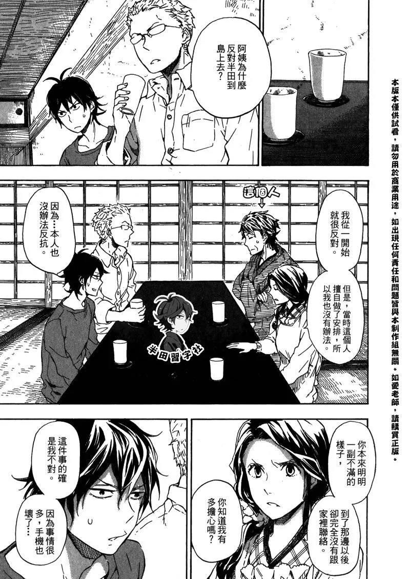 第6卷 第123页
