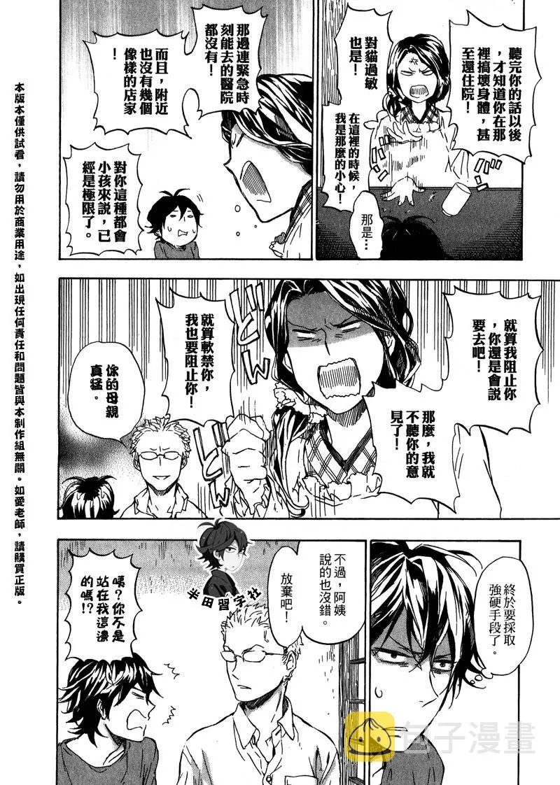第6卷 第124页