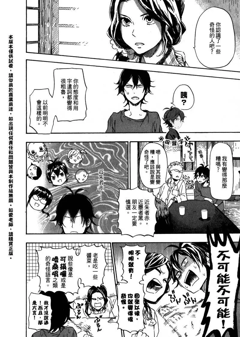 第6卷 第126页