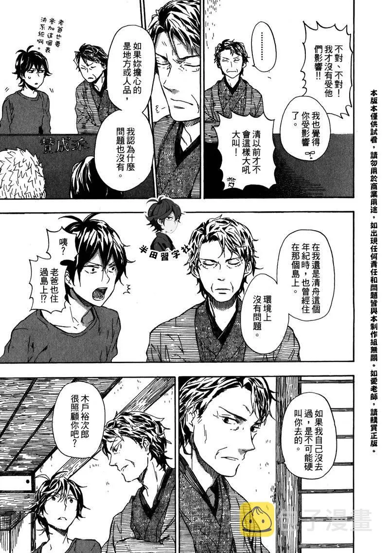 第6卷 第127页