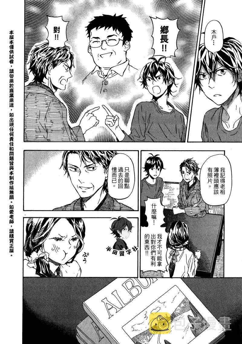 第6卷 第128页