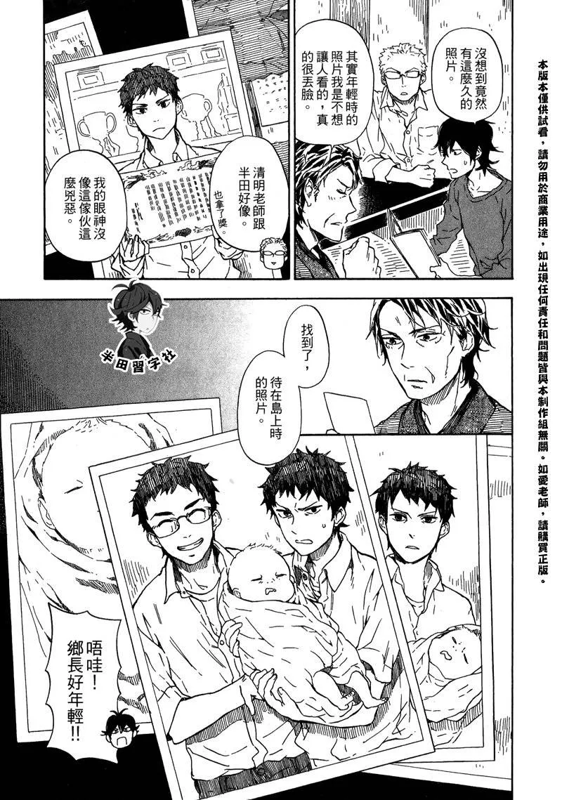 第6卷 第129页