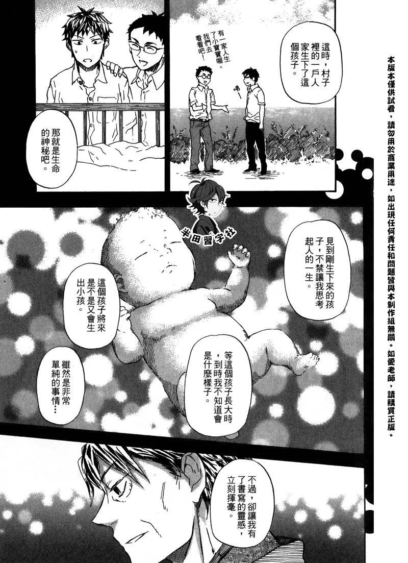 第6卷 第131页
