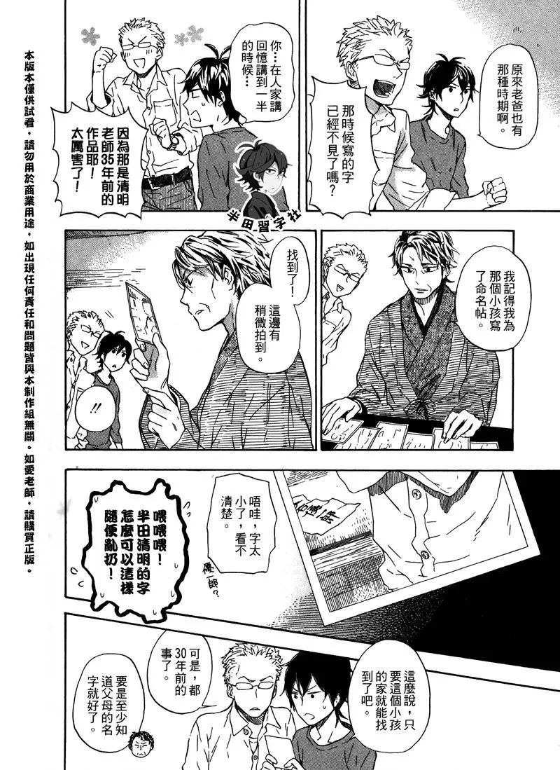 第6卷 第132页