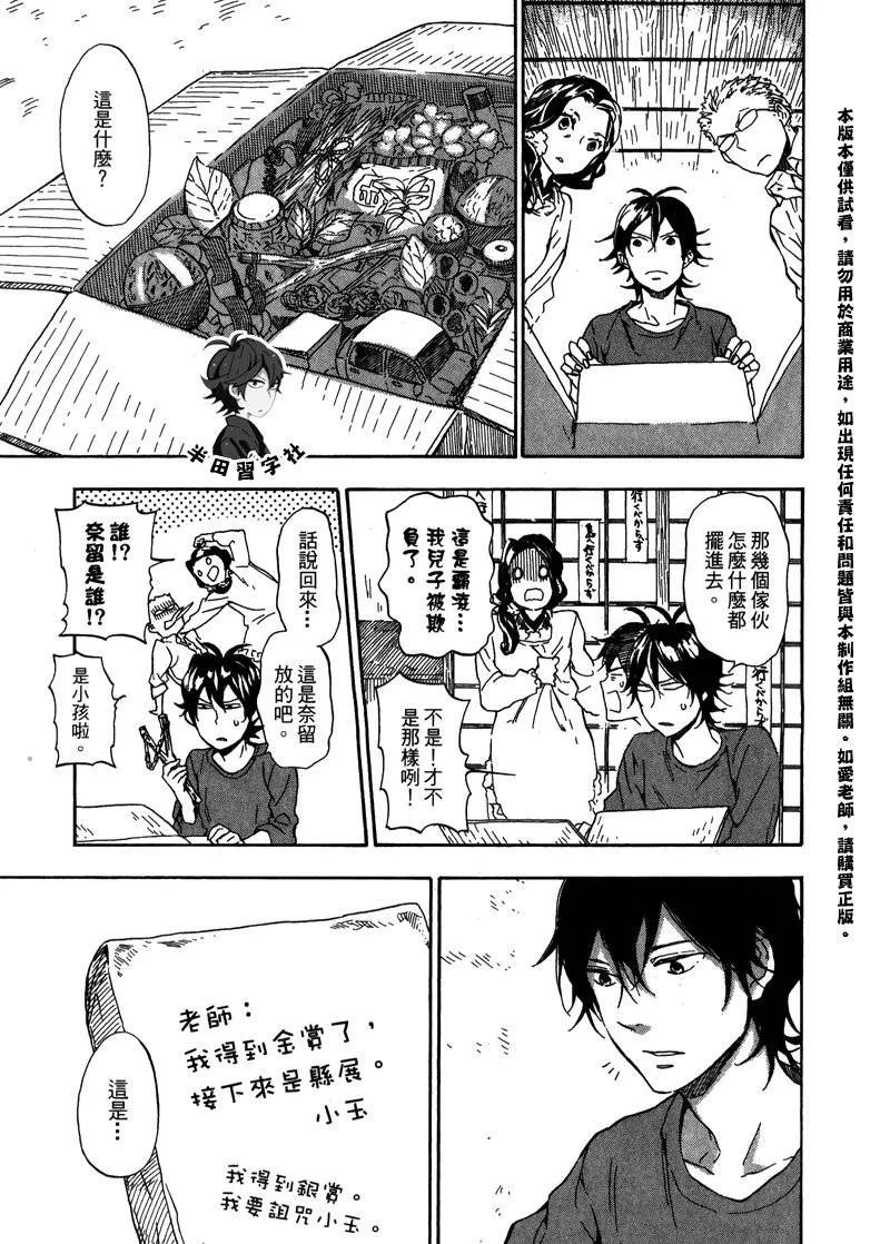 第6卷 第139页
