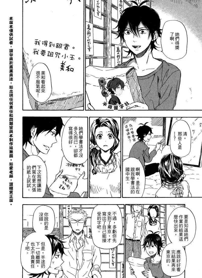 第6卷 第140页