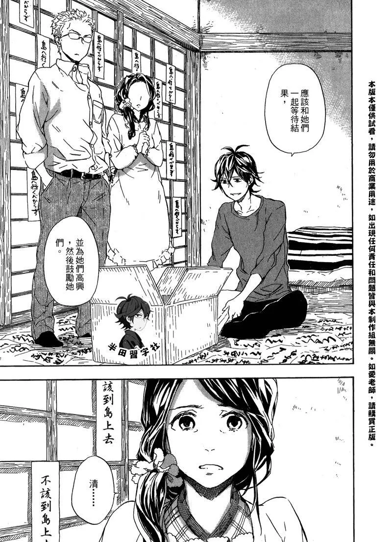 第6卷 第141页