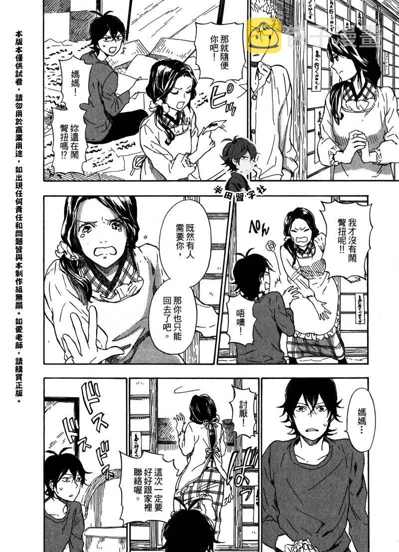 第6卷 第142页