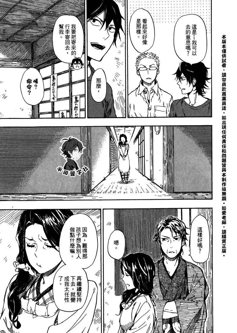第6卷 第143页