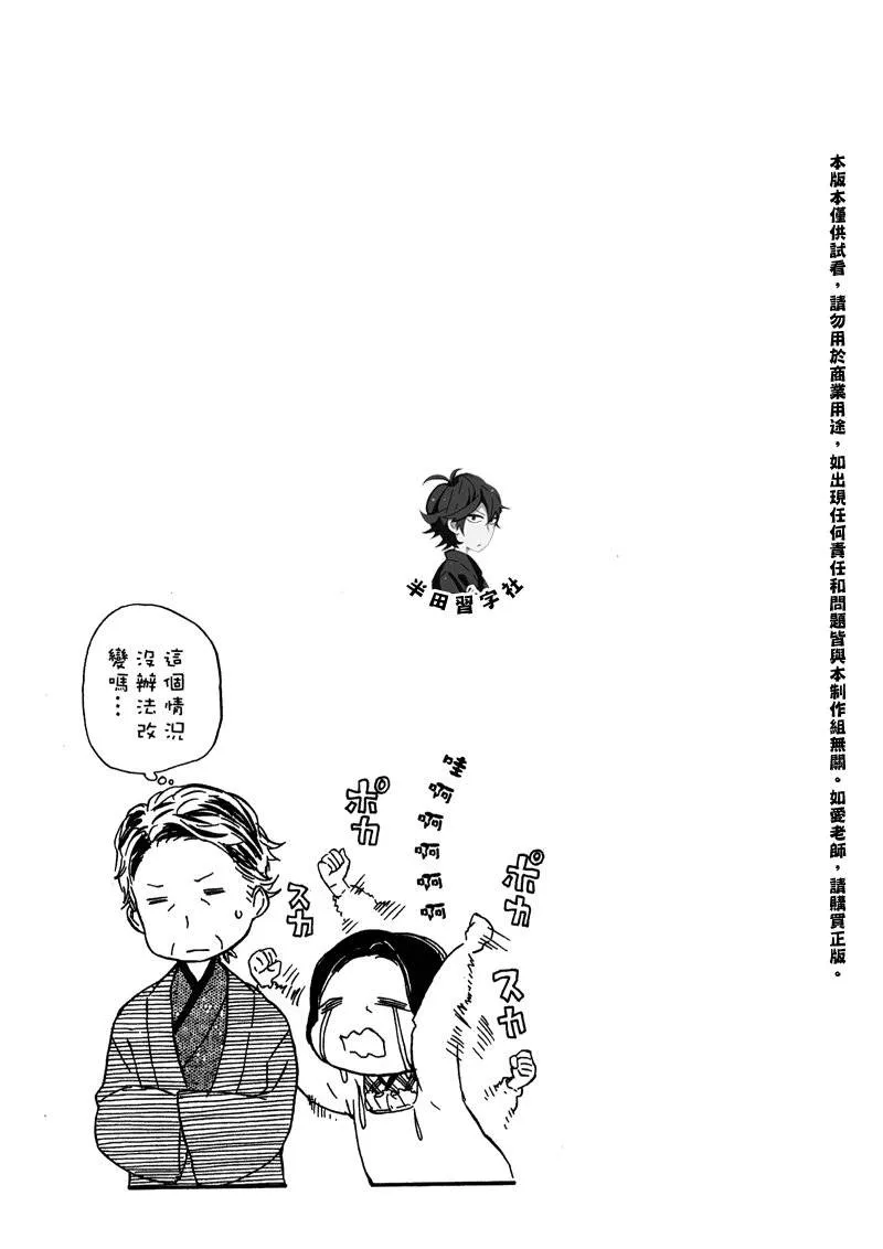 第6卷 第145页