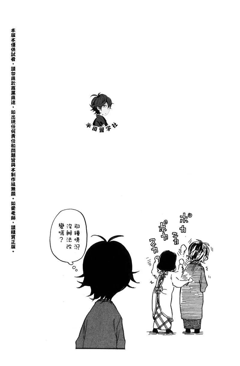 第6卷 第146页