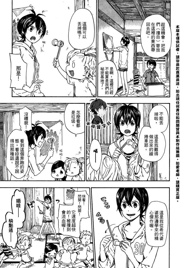 第6卷 第153页