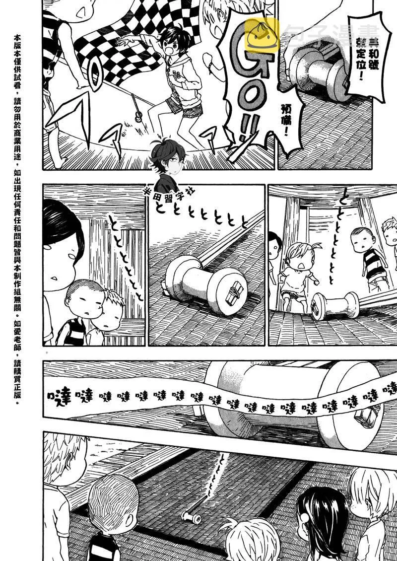 第6卷 第154页