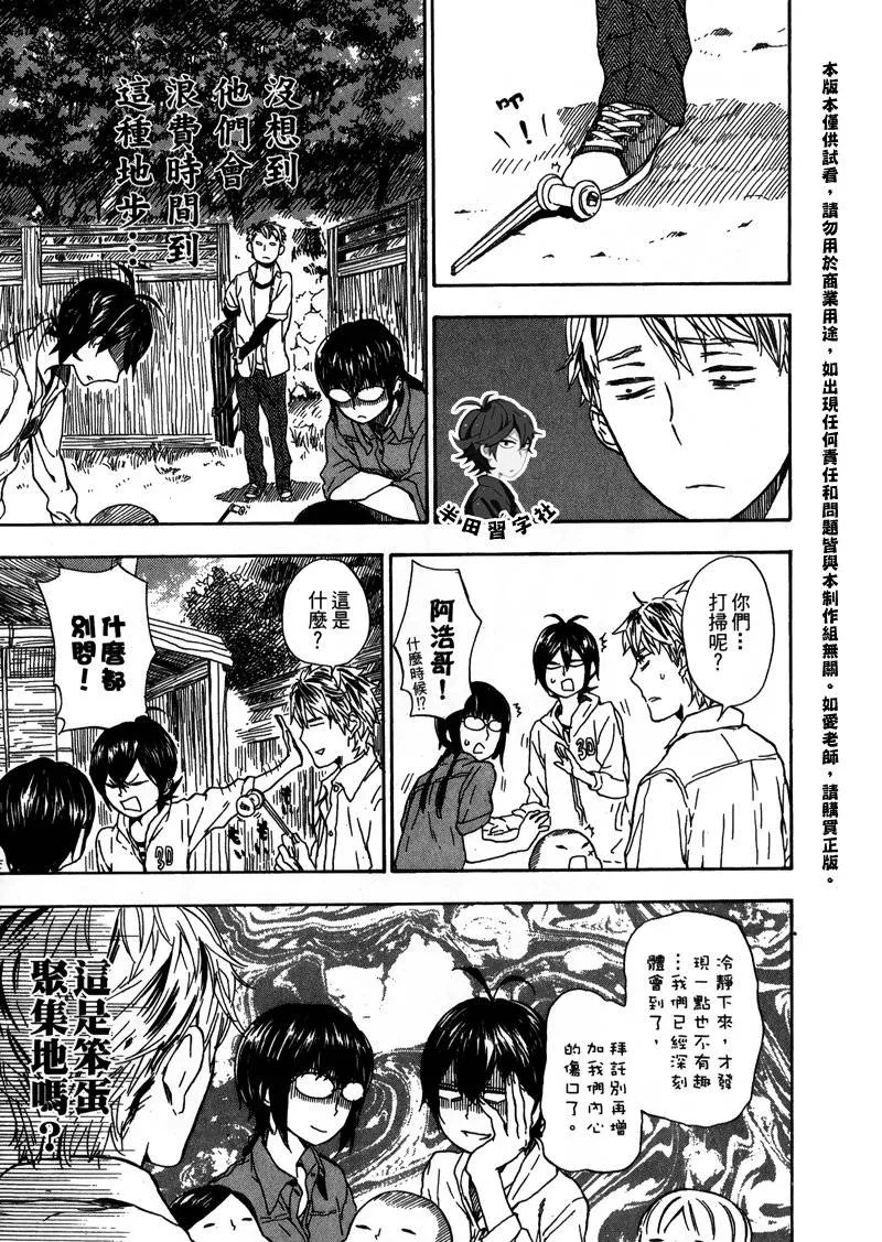 第6卷 第159页