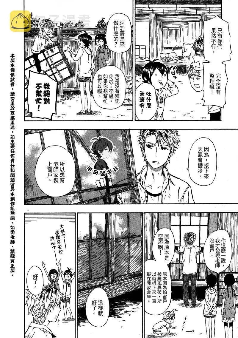 第6卷 第160页