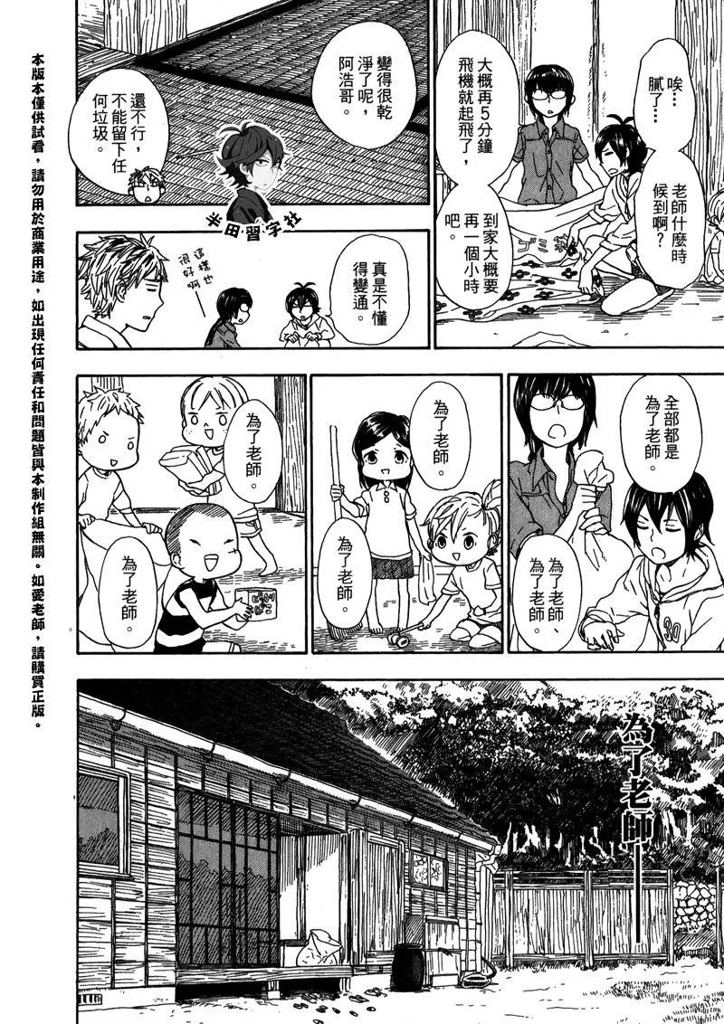 第6卷 第162页