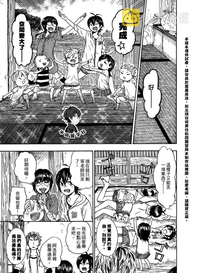第6卷 第163页