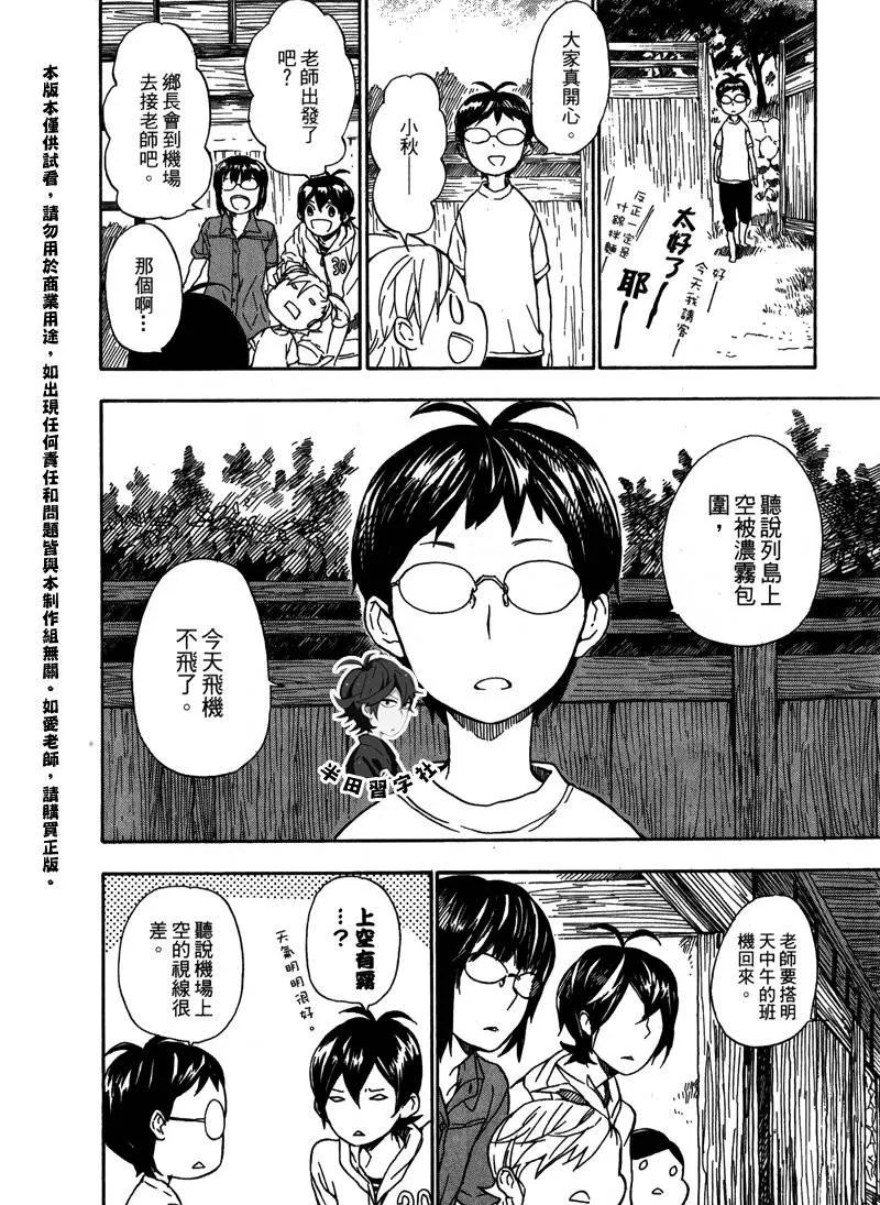第6卷 第164页