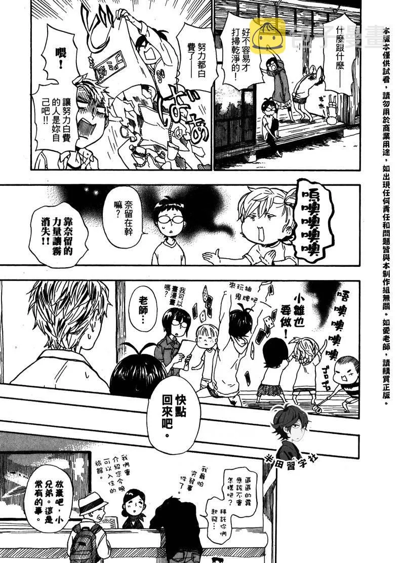 第6卷 第165页