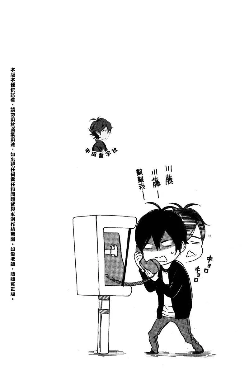 第6卷 第166页