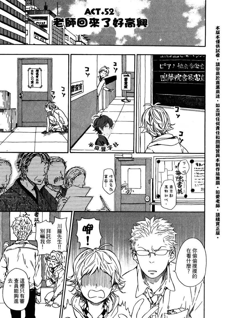 第6卷 第167页