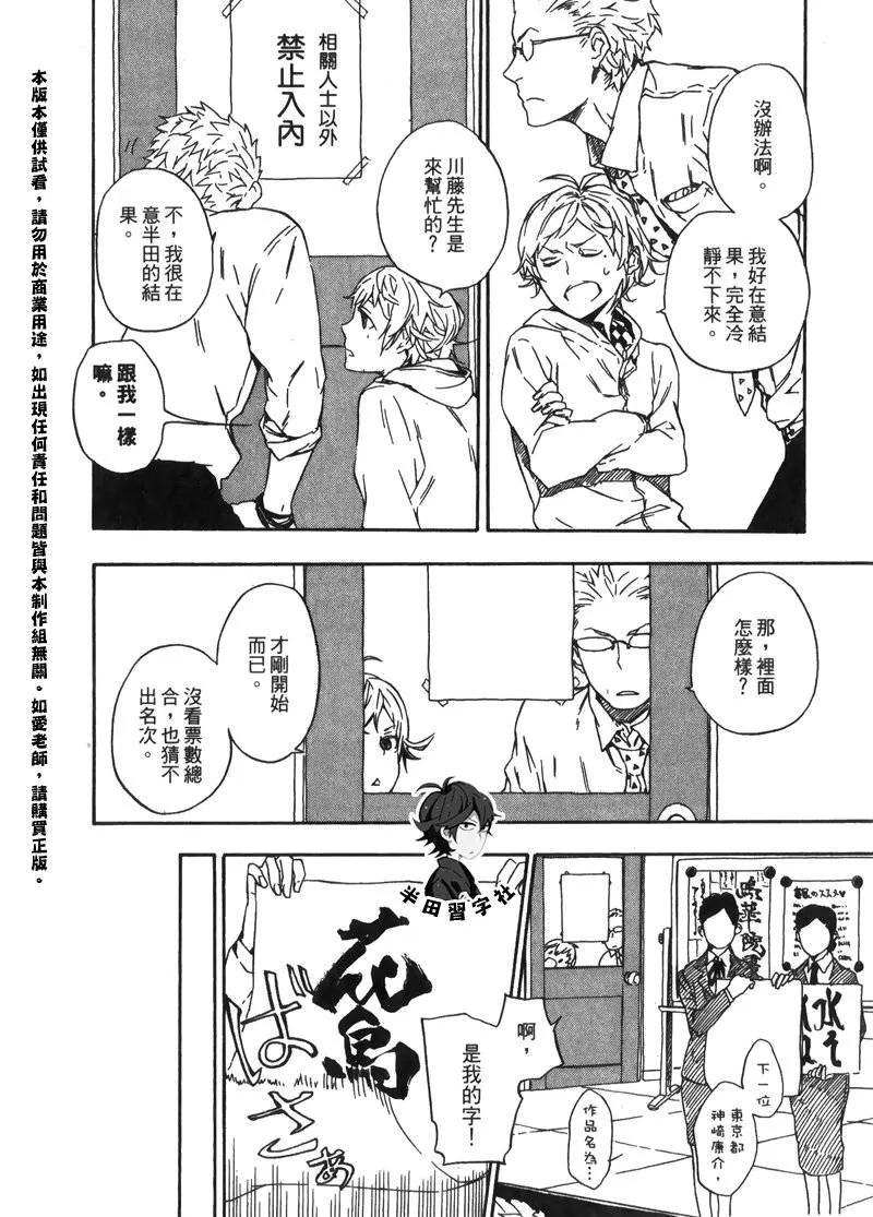 第6卷 第168页